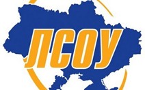 Робоча група ЛСОУ з питань страхування відповідальності перевізника опрацьовує законопроект щодо питань страхування відповідальності перевізника