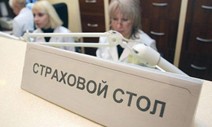 Нацкомфинуслуг рассчитывает избавиться от проблемных страховщиков