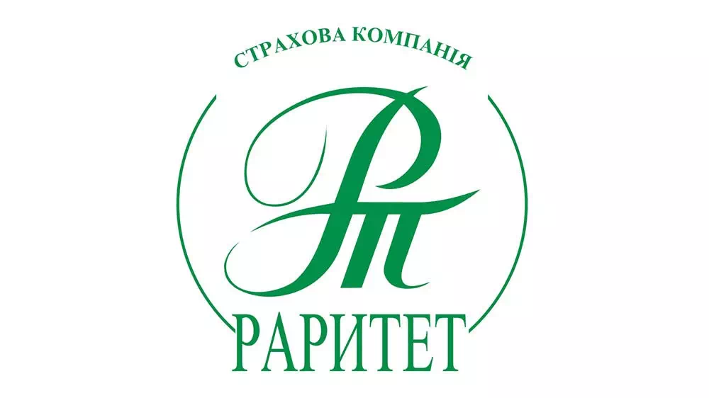 Раритет